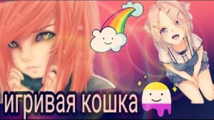 Дьявольские возлюбленные 3 сезон 2серия смотреть онлайн Дьявольские возлюбленные 3 сезон 2серия