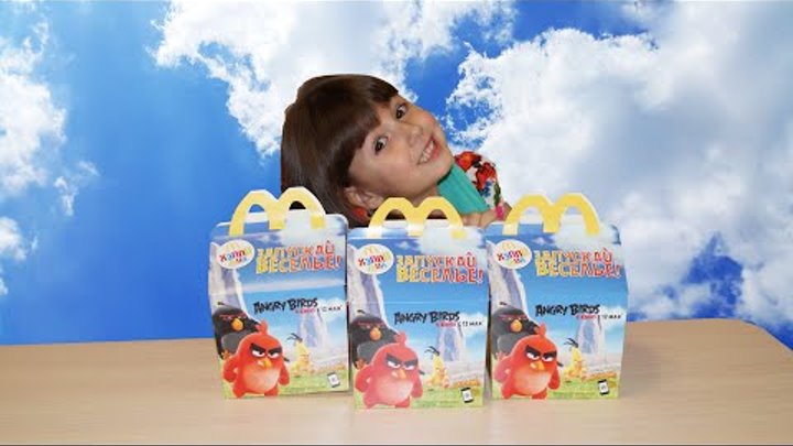 ХЭПИ МИЛ СЕЙЧАС ЭНГРИ БЕРДС ФИЛЬМ Май Июнь 2016 ОБЗОР | HAPPY MEAL ANGRY BIRDS в кино May June 2016.