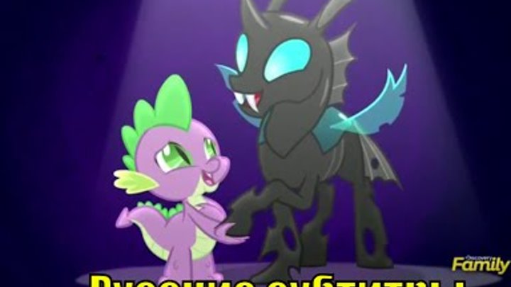 [RUS Sub / ♫] A Changeling Can Change (MLP: The Times They Are a Changeling, S06EP16 / 60FPS)