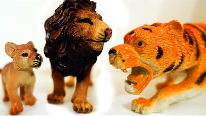 Приключения Животных! Смелый Львёнок против Тигра и Леопарда. Дикие Животные для детей Игрушки ТВ