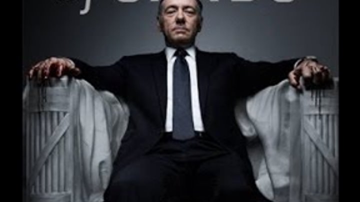 Карточный домик (2017) (5 сезон) — Русский трейлер | WSM Карточный домик (2017) (5 сезон) — Русский трейлер | WSM