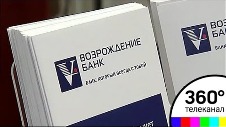 ВТБ готов приобрести контрольный пакет банка «Возрождение»
