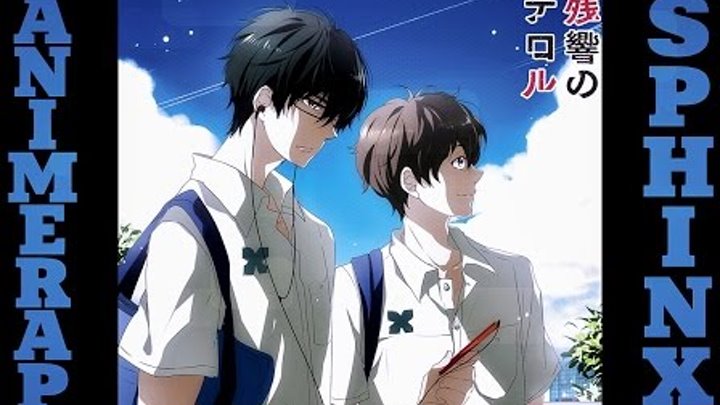 AnimeRap - Реп про Девятого и Двенадцатого | Nine and Twelve Rap 2016 | Zankyou no Terror смотреть онлайн AnimeRap - Реп про Девятого и Двенадцатого | Nine and Twelve Rap 2016 | Zankyou no Terror