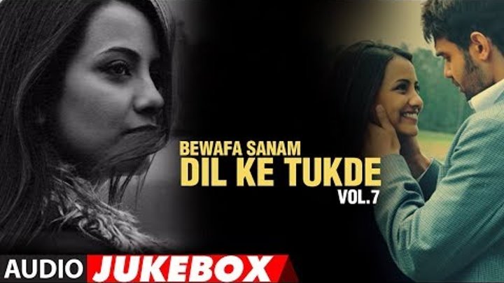 Bewafa Sanam - Dil Ke Tukde Vol.7 (Full Songs) - Jukebox