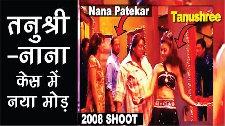 Nana Patekar Gives It Back To "Tanushree Dutta" | New Twist | Me Too Movement
