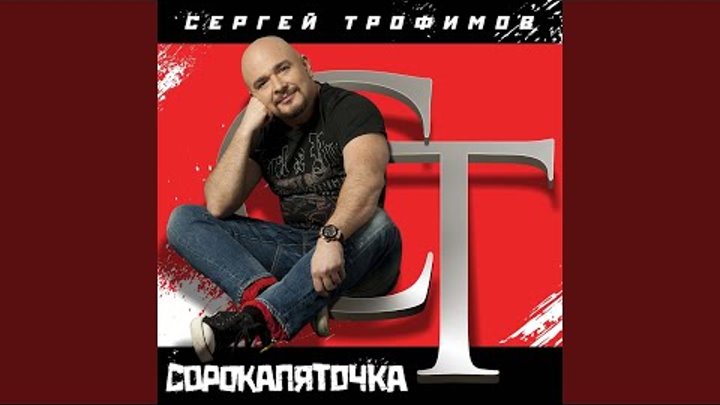 Июльская ночь Июльская ночь