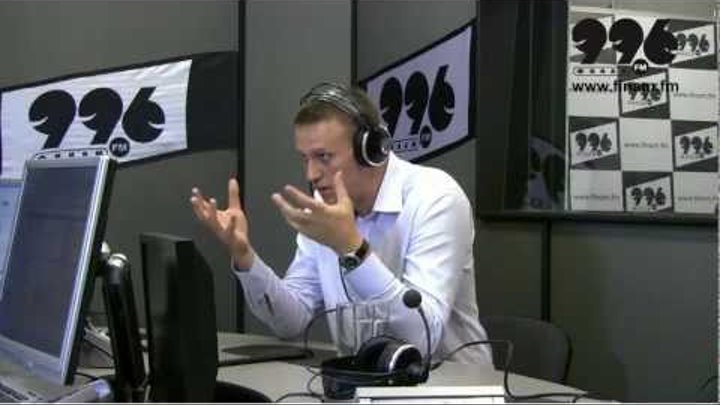 Слушатели ФИНАМ FM против Алексея Навального