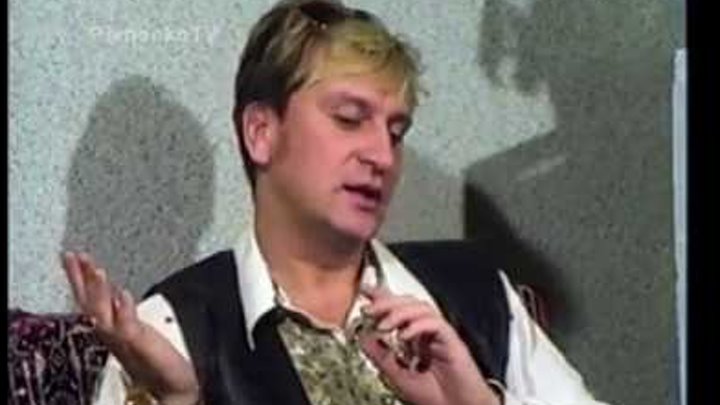 Архив Николая ПИВНЕНКО - Интервью с Сергеем ПЕНКИНЫМ 1995 год