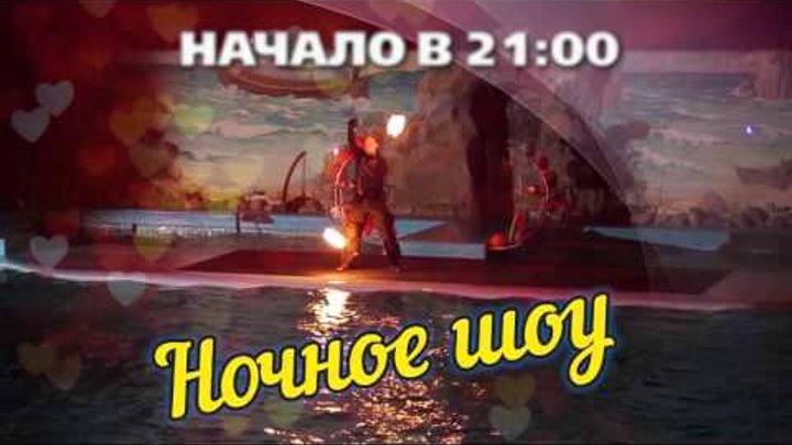 НЕМО День Святого Валентина Харьков 2016 смотреть онлайн НЕМО День Святого Валентина Харьков 2016