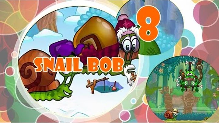 Улитка боб 8 snail bob 8 прохождение игры для детей