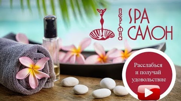 Она просто расслабилась и получала удовольствие Она просто расслабилась и получала удовольствие