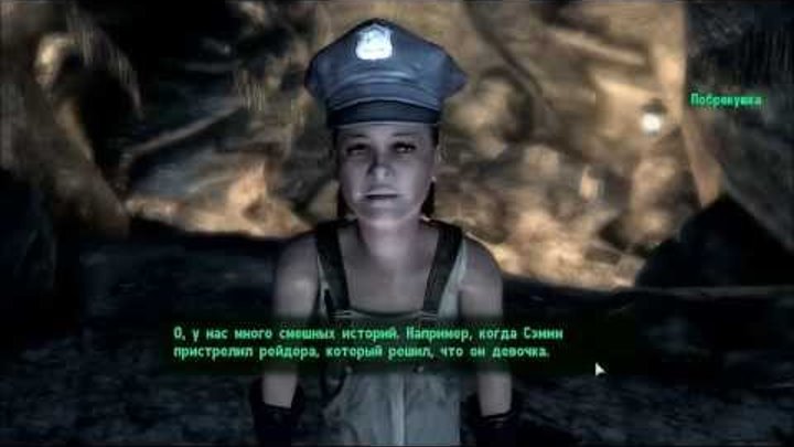 Литл-Лэмплайт (Fallout 3).