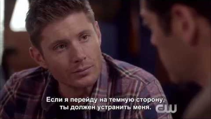 Сверхъестественное 10x09 "Оставленное позади" Промо (рус. суб.) Сверхъестественное 10x09 "Оставленное позади" Промо (рус. суб.)