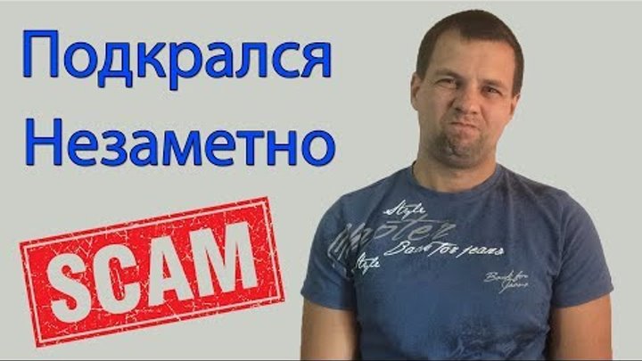 Жесткая Правда Инвестирование в Интернете. Стоит Ли Вкладывать в Пирамиды? Мое Отношение к Хайпам Жесткая Правда Инвестирование в Интернете. Стоит Ли Вкладывать в Пирамиды? Мое Отношение к Хайпам