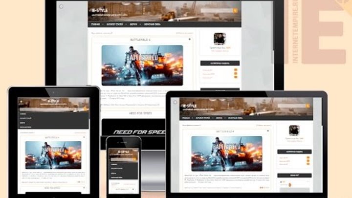 Адаптивный шаблон IE Style для Вашего сайта на uCoz Адаптивный шаблон IE Style для Вашего сайта на uCoz