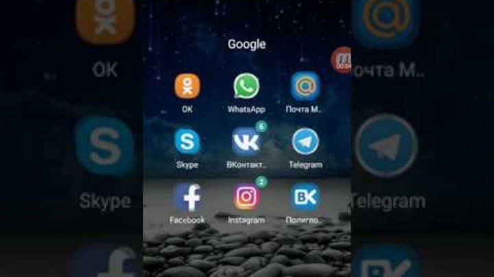 Как почистить свою страничку в Одноклассниках с телефона андроид