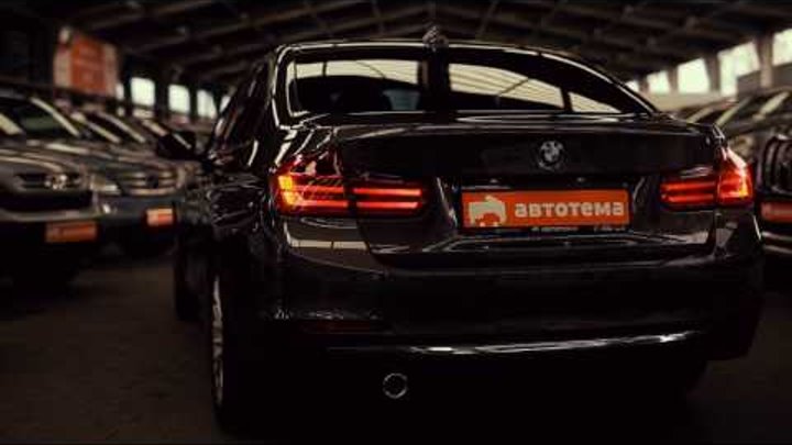 Машина для четких пацанчиков BMW 3 серия 2014 года смотреть онлайн Машина для четких пацанчиков BMW 3 серия 2014 года