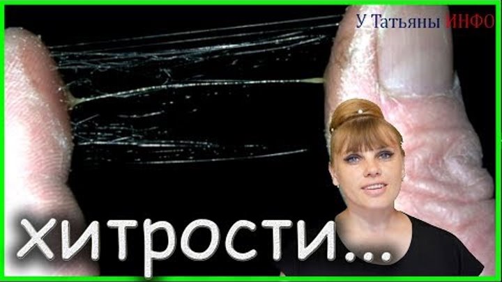 5 МАЛЕНЬКИХ ХИТРОСТЕЙ, КОТОРЫЕ ДОЛЖНА ЗНАТЬ КАЖДАЯ ЖЕНЩИНА!!! 5 МАЛЕНЬКИХ ХИТРОСТЕЙ, КОТОРЫЕ ДОЛЖНА ЗНАТЬ КАЖДАЯ ЖЕНЩИНА!!!