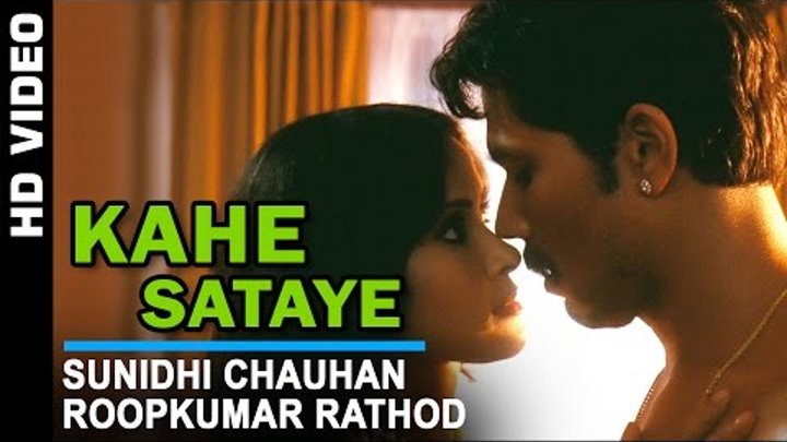 Kahe Sataye - Official Video | Rang Rasiya | Randeep Hooda & Nandana Sen | Sunidhi & Roopkumar R