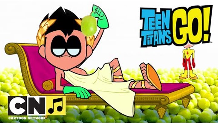 Юные Титаны, вперед! ♫ Зависть ♫ Cartoon Network