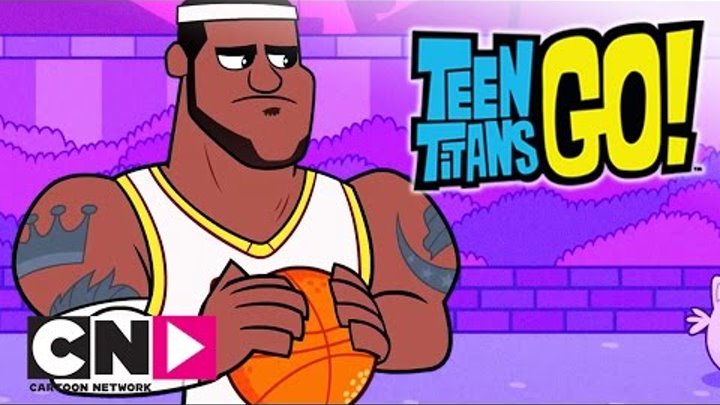Юные Титаны, вперед! | Джеймс ЛеБрон | Cartoon Network Юные Титаны, вперед! | Джеймс ЛеБрон | Cartoon Network