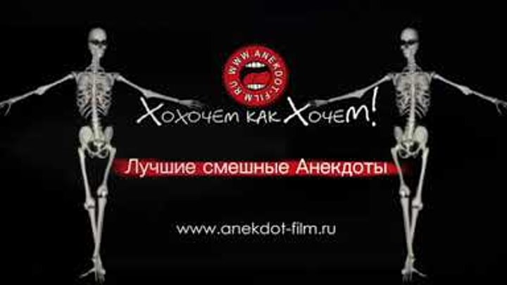 Жена и тёща Жена и тёща