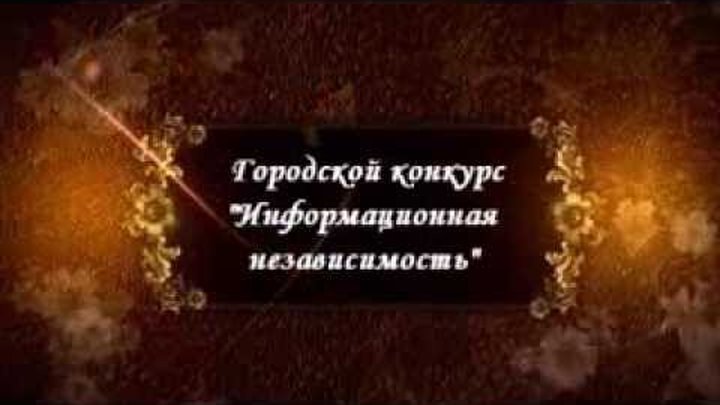Ф. Стендаль "Красное и черное" буктрейлер смотреть онлайн Ф. Стендаль "Красное и черное" буктрейлер