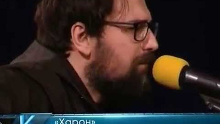 Александр Ренегат Леонтьев, группа "Северный флот" - Харон Александр Ренегат Леонтьев, группа "Северный флот" - Харон
