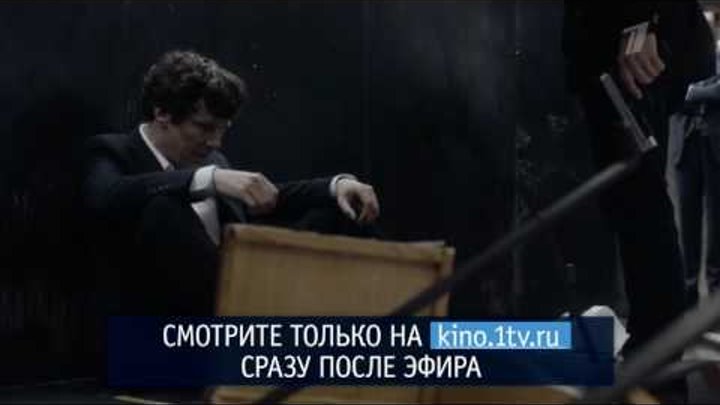 Шерлок Холмс - Последнее дело. Анонс Шерлок Холмс - Последнее дело. Анонс