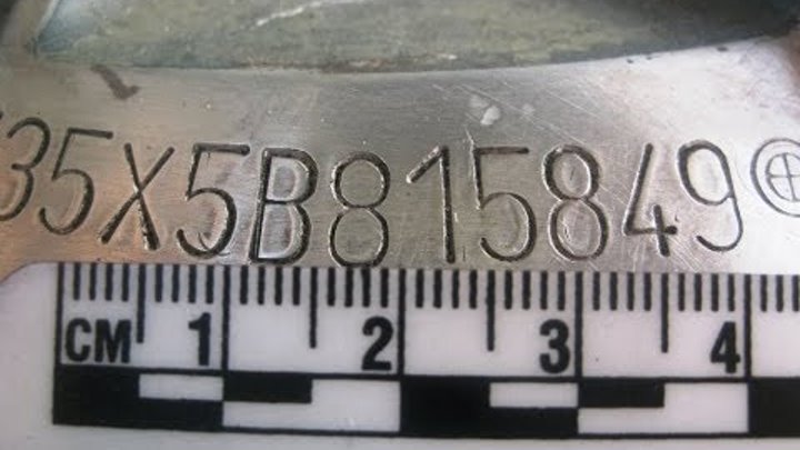 Экспретиза BMW 5 серии (E60). Перебитый VIN номер. смотреть онлайн Экспретиза BMW 5 серии (E60). Перебитый VIN номер.