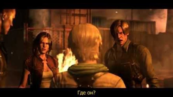 Resident Evil 6 - трейлер с E3 2012 (RUS) Resident Evil 6 - трейлер с E3 2012 (RUS)