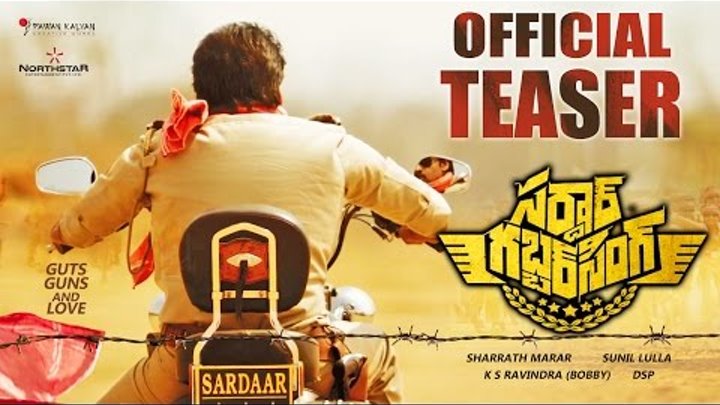 Sardaar GabbarSingh Official Teaser || Power Star Pawan Kalyan || Kajal Aggarwal || DSP Sardaar GabbarSingh Official Teaser || Power Star Pawan Kalyan || Kajal Aggarwal || DSP