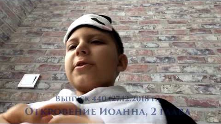 Кто побеждает себя - тот получает награду от Господа (Откровение Иоанна, 2 глава) Кто побеждает себя - тот получает награду от Господа (Откровение Иоанна, 2 глава)