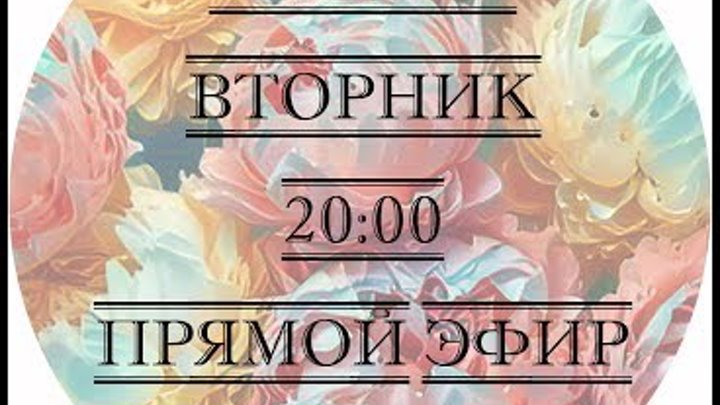 Прямой эфир 27 02 2018 Прямой эфир 27 02 2018