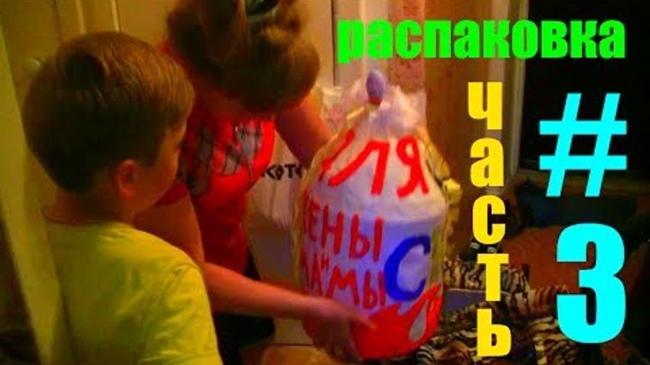 МЕГА КИНДЕР СЮРПРИЗ ДЛЯ МАМЫ своими руками РАСПАКОВКА MEGA KINDER SURPRISE FOR MOTHERS with their ha МЕГА КИНДЕР СЮРПРИЗ ДЛЯ МАМЫ своими руками РАСПАКОВКА MEGA KINDER SURPRISE FOR MOTHERS with their ha