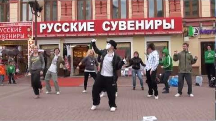 Танец на Арбате в поддержку Евгения Смирнова