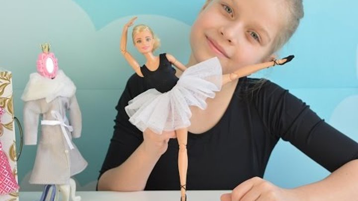 Мультфильм Барби балерина Barbie безграничные движения Играем в магазин Костюм балерины для барби