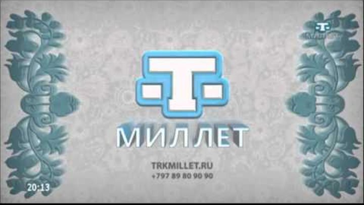 Тестирование телеканала Миллет ТВ ( аннексированный Крым )