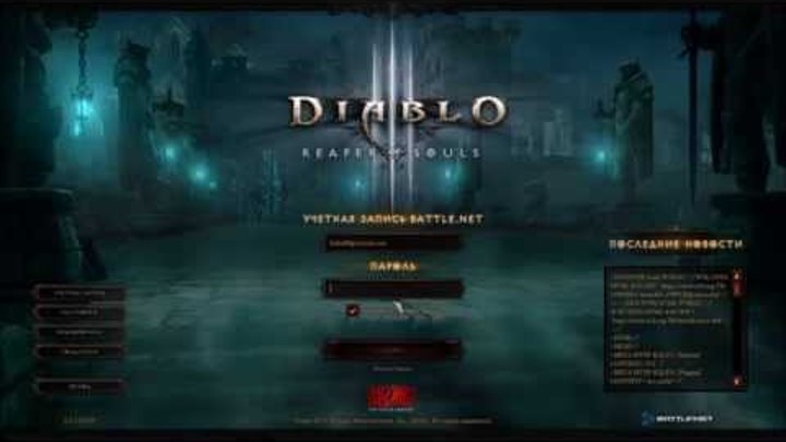 Diablo 3 Смерть на героическом режиме 40 вп великий портал Diablo 3 Смерть на героическом режиме 40 вп великий портал