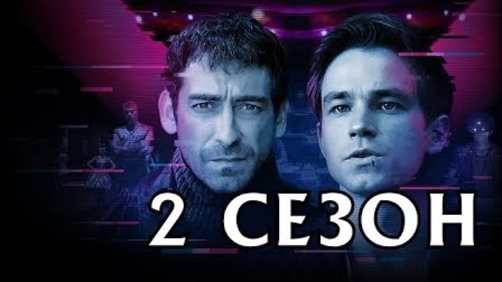 Спарта/Sпарта 2 сезон - Дата выхода, анонс, содержание Спарта/Sпарта 2 сезон - Дата выхода, анонс, содержание