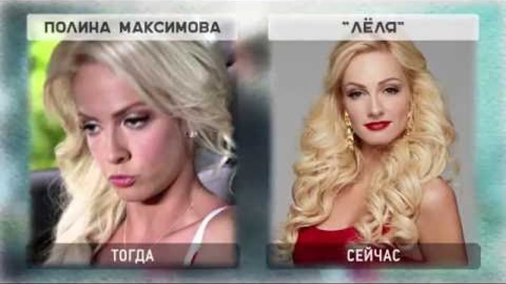 КАКИМИ СТАЛИ ДЕФФЧОНКИ В 2016 ГОДУ. Актеры и роли 3 сезона сериала Деффчонки