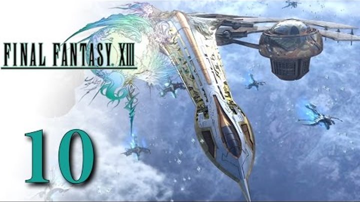 Final Fantasy XIII #10 [Русские субтитры]