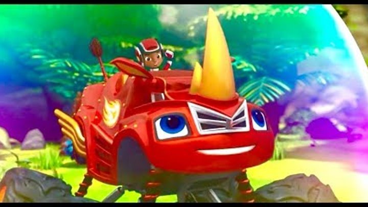 Вспыш и чудо машинки 3 сезон Тукан может! Blaze and the monster machines 3 season Toucan do it!