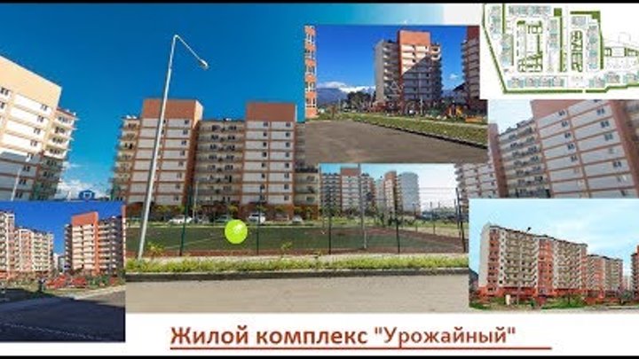 ЖК Урожайный. Обзор с 2 -х ком. квартиры 3 этаж, 77 кв. м. - для клиента ЖК Урожайный. Обзор с 2 -х ком. квартиры 3 этаж, 77 кв. м. - для клиента