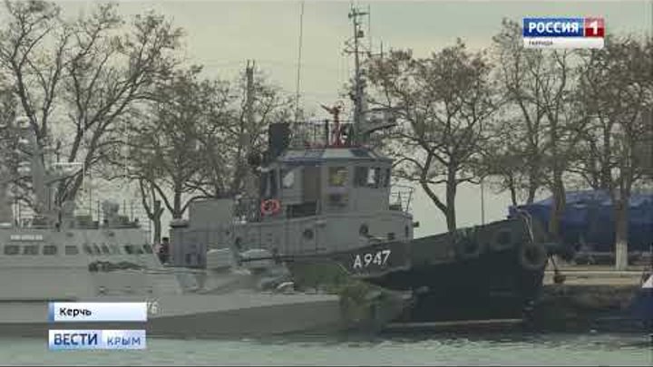 Корабли ВМС Украины стоят у причала в Керчи