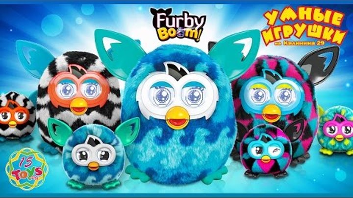 Интерактивная игрушка Ферби БУМ (Furby BOOM) на 15Toys RU