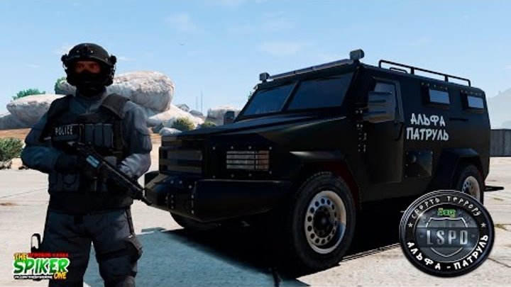 GTA 5 Альфа-патруль: Ограбление банка.Перестрелки в городе.