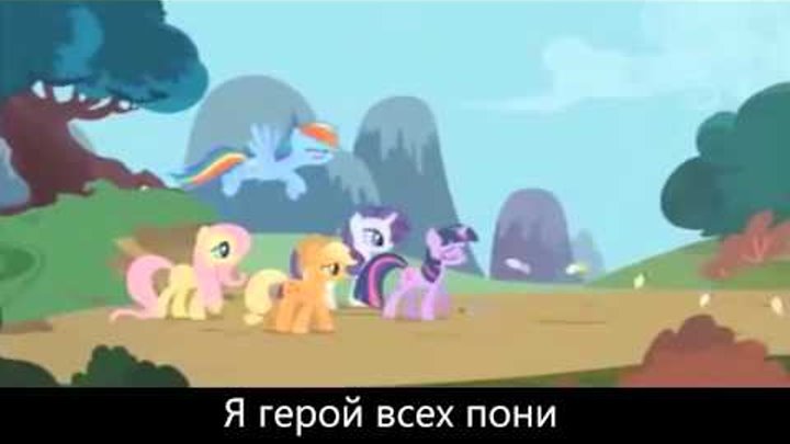 Epic Pony Battle of History- Pinkie Pie vs. Twilight Sparkle [Rus sub]