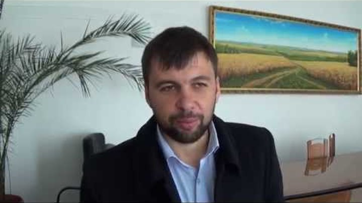 Интервью с одним из лидеров Донецкой республики Денисом Пушилиным.