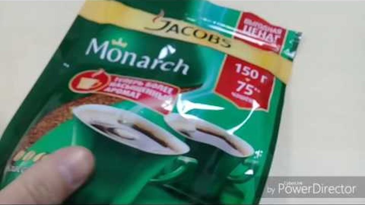 Поддельный кофе Jacobs Monarch